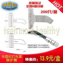 Dental curing lamp hood light curing handle cover light curing lamp protective cover protective film protective bag