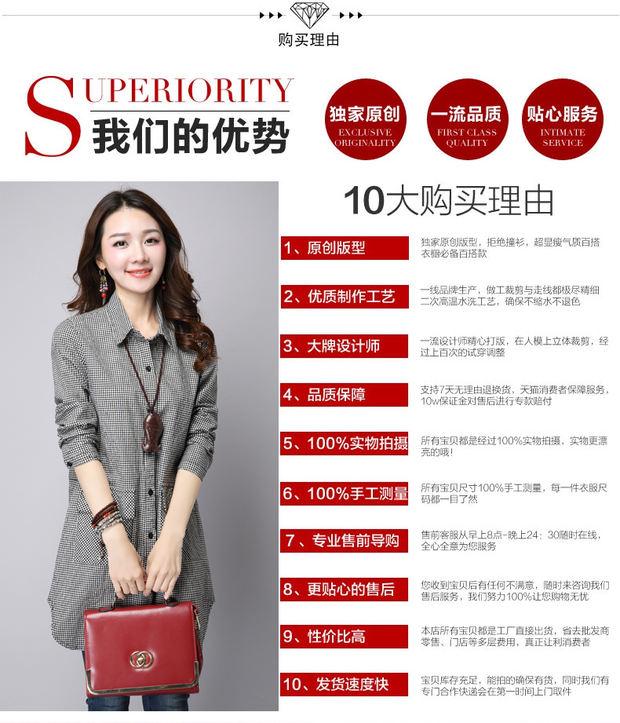 Mùa xuân và mùa thu mới retro áo dài tay váy cotton quốc gia kẻ sọc áo sơ mi nữ giản dị hoang dã áo cardigan áo sơ mi trang nữ form rộng