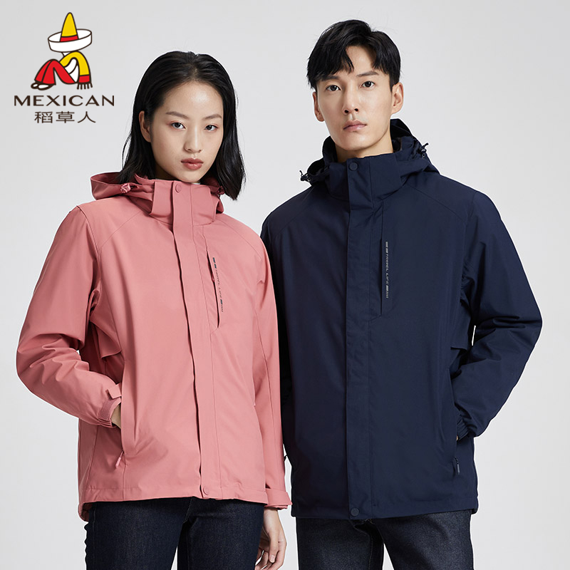 Rice straw man's submachine clothes men and women's down warm windproof and waterproof lovers jacket Two sets detachable autumn and winter new