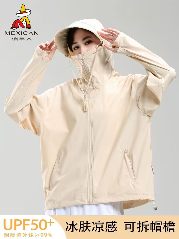<!--稻草人冰丝防晒衣女士2024新款夏季防晒服大帽檐防紫外线薄男外套-->
