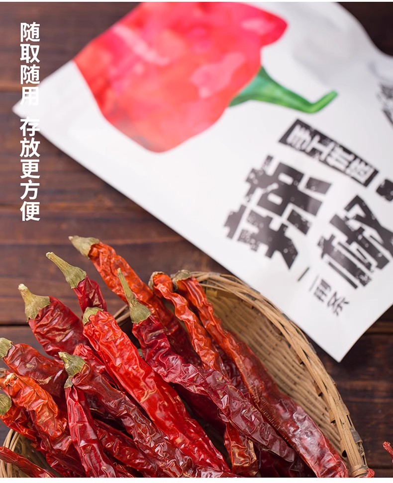 安享好物 安享B级干辣椒-古蜀味道二荆条干辣椒 企标 