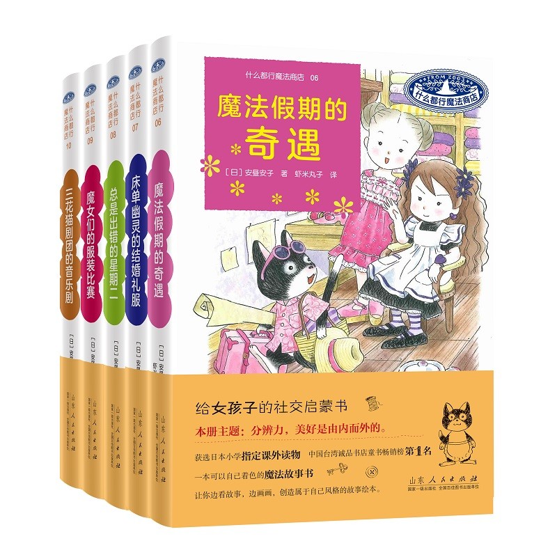 【新品】中国語書籍： 清代宫廷生活 生活·读书·新知三联书店有限公司