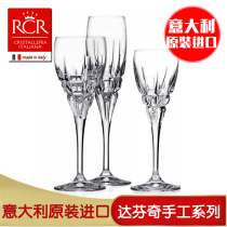 Italian RCR da Vinci crystal glass flute-shaped champagne glass hand-carved goblet wedding gift wine set