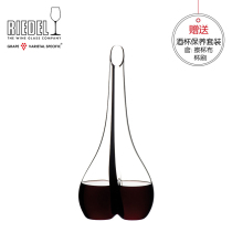 Austrian RIEDEL smile handmade decanter creative personality wine dispenser original imported