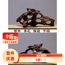 Sunken wood small fish and shrimp avoid breeding fish tank decoration ornaments hermit crab sunken wood shrimp wood porous wood natural hair according to the picture