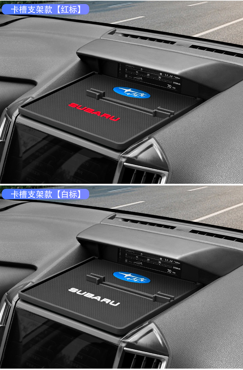 Thảm chống trượt điện thoại Subaru Forester 2019-2024 - ảnh 6