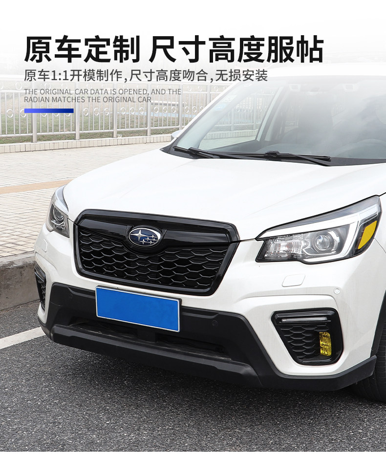 Suitable for Subaru 19-21 Forest man medium net modification accessories Forest man honeycomb black medium net modification