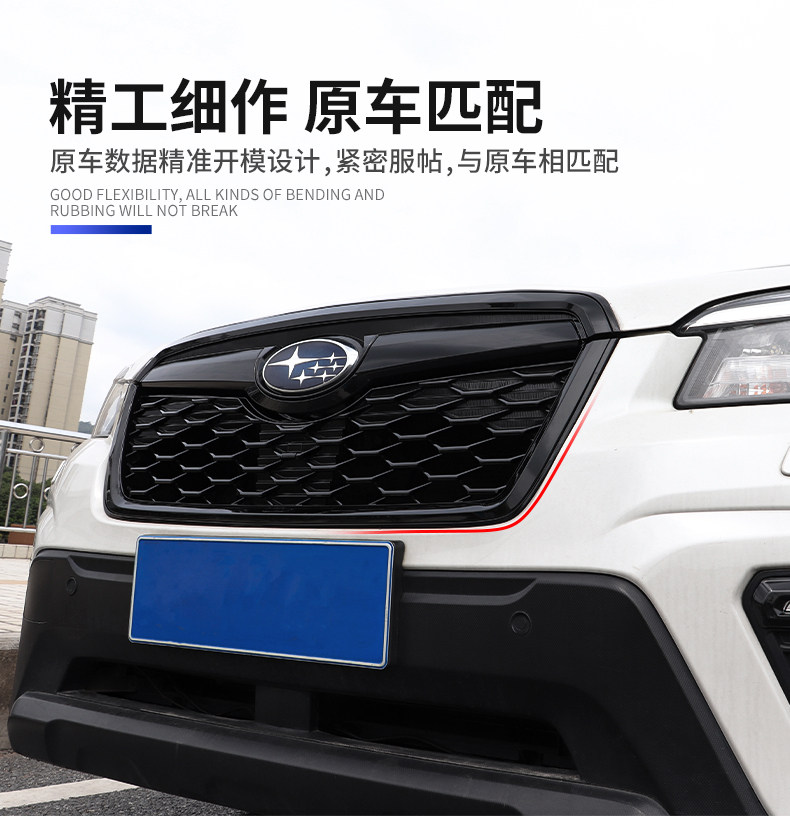 Suitable for Subaru 19-21 Forest man medium net modification accessories Forest man honeycomb black medium net modification