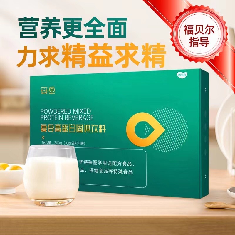 Esg Nutritional Supplements for Men Can Include Domestic Complex High-Protein Solid Drinks