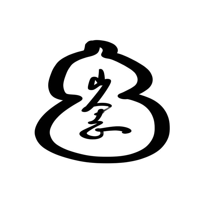山人制的LOGO