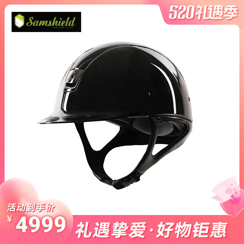 582 FRENCH IMPORTS SAMSHIELD BASE LIGHT GLOSSY Breathable Equestrian Safety Helmet for men and women