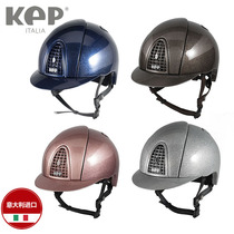 237 Italian children imported KEP Diamond series breathable equestrian riding helmet men and women