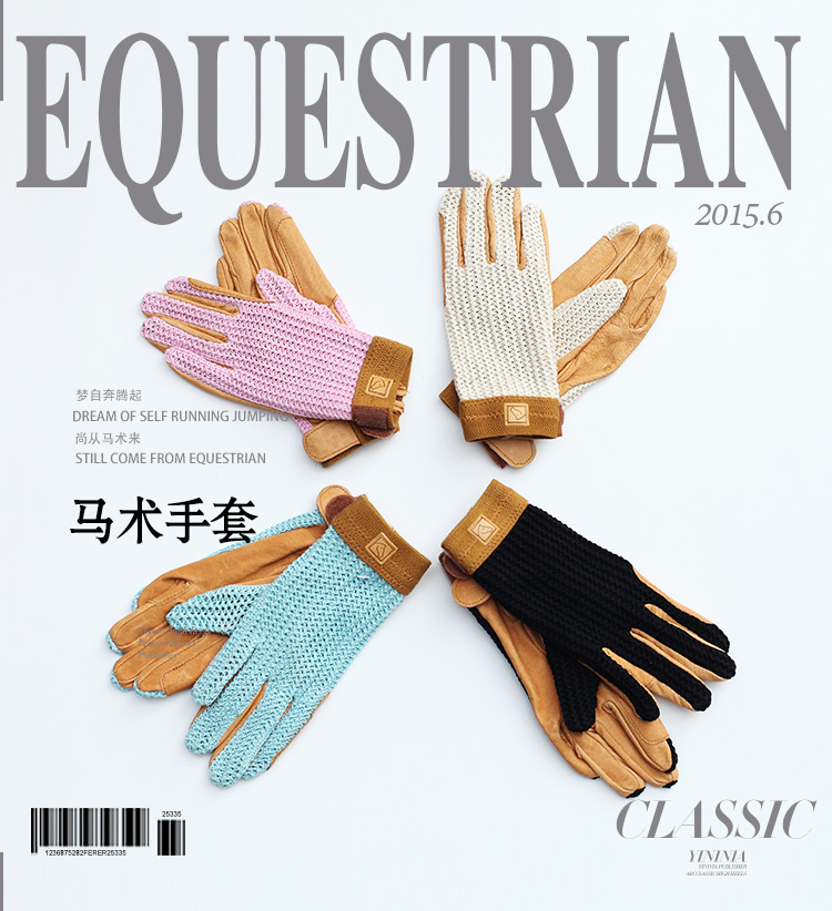 Article sports equestres pour femme, enfant en peau de porc - Ref 1379982 Image 7