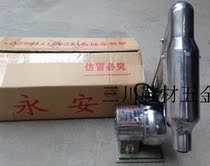 Yongan brand blowing machine desktop adjustable temperature not hot baking machine burning machine