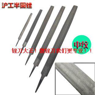 Fuyuan steel file file File clamp file file half round file coarse teeth fine teeth semi - round file