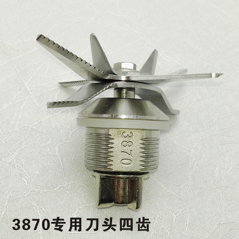 3870 Universal 5L High Horsepower Smoothie Machine Accessories 4L Soybean Milk Machine Knife Trick Breaking Wall Blender Bearing Blade Four Teeth