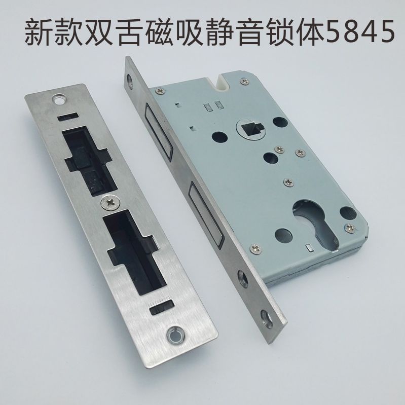 Double tongue magnetic silence lock body 5845 double tongue magnetic absorption