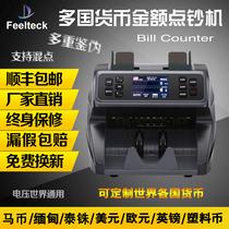Foreign currency counting machine customized currency office currency detector small commercial cash register money counting machine US dollar kyat currency sorting machine