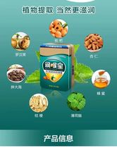 Jiurun Jianye Iron Box Luo Han Guo Nectar Lozenges Throat Lozenges 18 pieces super cool and refreshing fresh breath