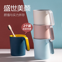 Creative wash brush teeth Cup household Cup couple set Korean European womens tooth bowl rinse simple toothbrush cup