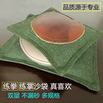 Iron Sand Bag Canvas Counterweight Sandbag Dance Press Leg Yoga Medical Physiotherapy Throws throw Boxing Iron Sand Palm Iron Sandbag