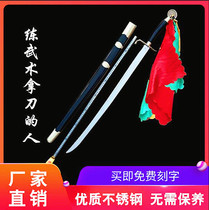 Yangs Tai Chi Knife High-end Stainless Steel Half Hard Half Soft Knife Unopened Blade Morning Exercise Early School Fitness Yang Style Martial Arts