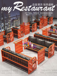바 소파 카페 스튜디오 산업 스타일 데크 철 바베큐 가게 클리어 바 소파 테이블과 의자 조합 사용자 정의