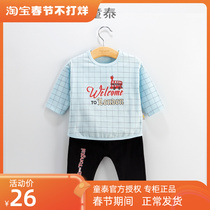 Tongtai spring new spring and autumn baby round neck pullover T-shirt suit boys and girls tops pants out clothes casual