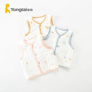 Tongtai pure cotton spring autumn winter baby vest thin cotton