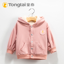 Tongtai spring and autumn thin velvet hooded sweater jacket Male and female childrens folio zipper top 1-4 baby autumn jacket