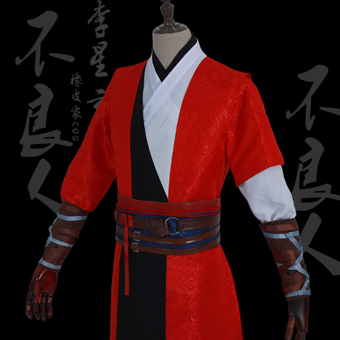 (rubber cos) painting the bad man of the world fifth season cos Li Sing Yuncos (has become a group)