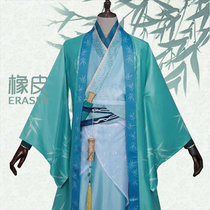 (Rubber house cos)Junior Jinyi Wei cos second season Xiao Qiong cos clothing