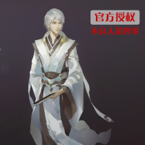 (Official Mandate) Erasers Cos Paintings of the Poor People Fourth Season Cos Zhang Zi Fancos Flow Regiment