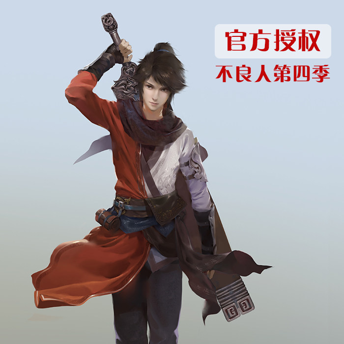 (Official Mandate) Erasers Cos Picture-capital's Bad Man Fourth of Cos LI Sing Cloud Cos