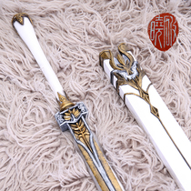 Ancient sword chitan 3cos Xuangho cos Xuan Ghogpei sword sky deer sword