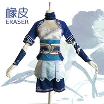 (Eraser cos)Painting the spirit master of the rivers and lakes cos Spirit Master cos Yan Lingjiao cos