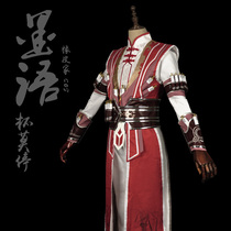 (Eraser cos) Draw the cup of rivers and lakes dont stop cos cup Dont stop cos Ink language cos