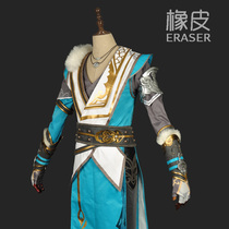 (Eraser cos)Draw the cup of rivers and lakes dont stop cos cup Dont stop cos Finish Yan Zheng cos