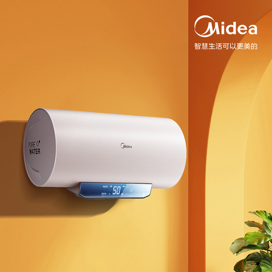 Midea 전기 온수기 50/60/80 리터 가정용 일류 에너지 효율 대용량 욕실 샤워 순간 난방 JM1