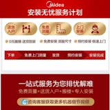 Произведено MIDEA/HUA LING H3 крепеж