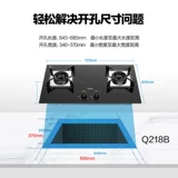 Midea Electric Water Aeverter 60-литровый газовый вытяжной плиту с тремя частями JC501+218B+V3S-G