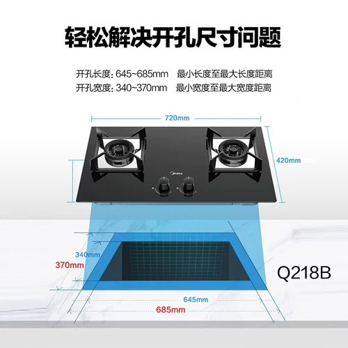 Midea Electric Water Aeverter 60-литровый газовый вытяжной плиту с тремя частями JC501+218B+V3S-G