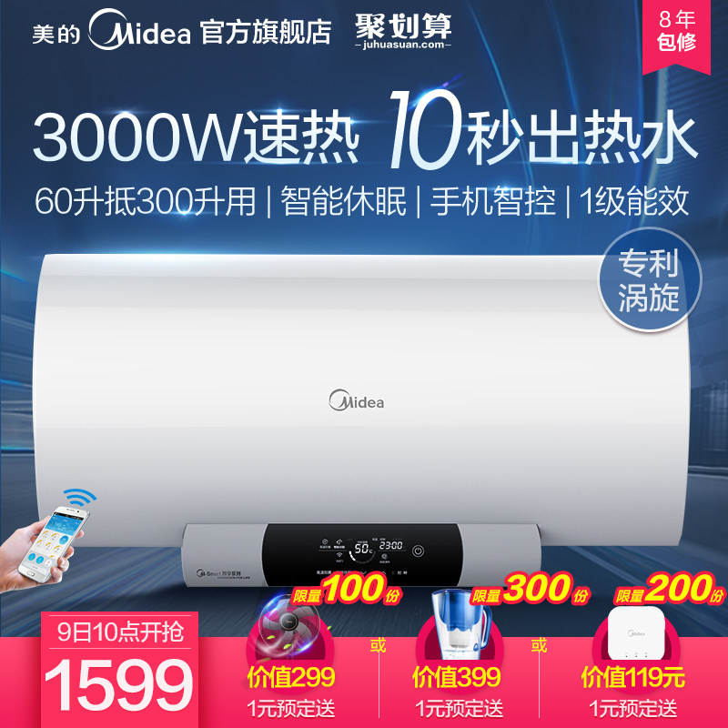 midea/������ˮ��f6030j5(he)