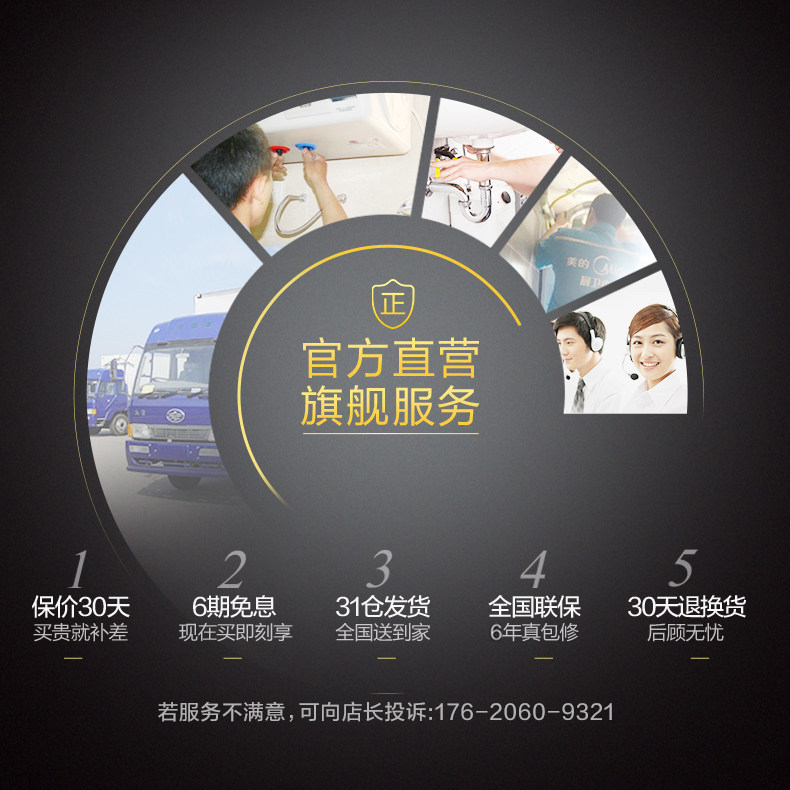 midea/����ȼ����ˮ��jsq2212hwa(t)