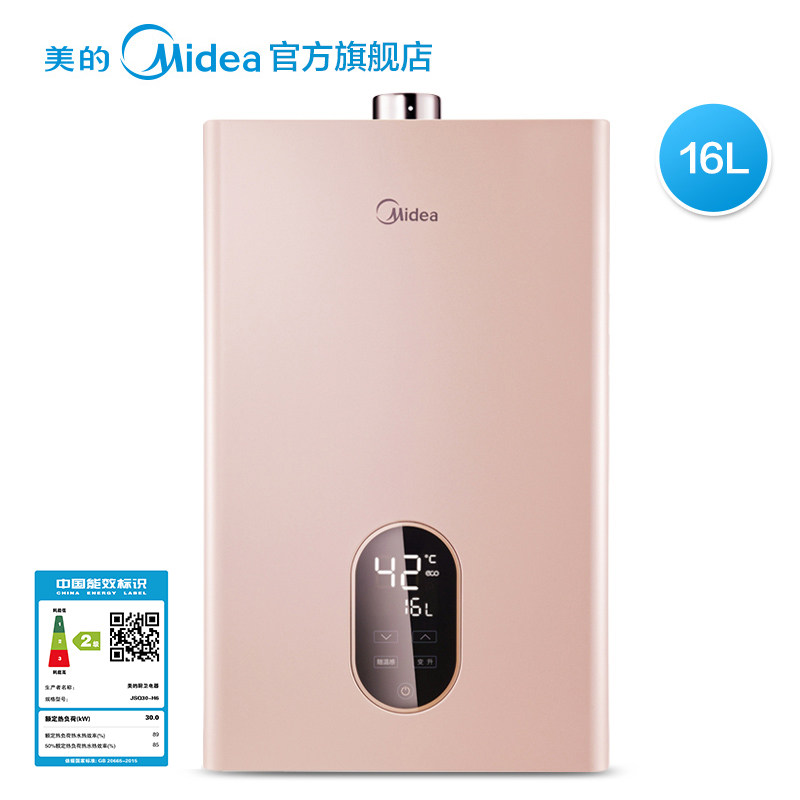 midea/��������ȼ����ˮ��jsq30h6