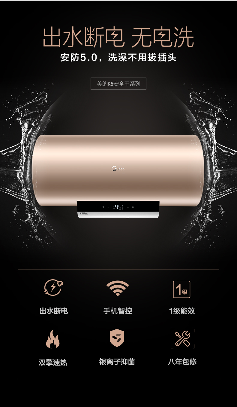 bình năng lượng mặt trời Bình nước nóng thông minh Midea F60K5 lưu trữ phòng tắm gia đình loại 60 lít 80 lít nước nóng hết điện bình nóng lạnh 15l