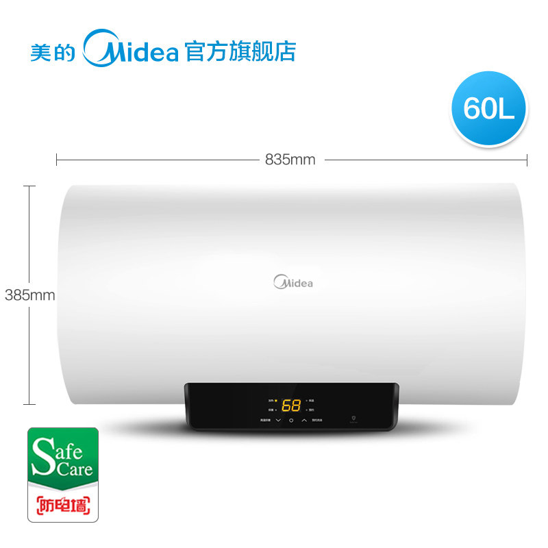 midea/���� ��ˮ��f6021x1(s)