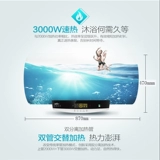 Midea/美的 F80-30W7 (HD) 80L Lift Paat