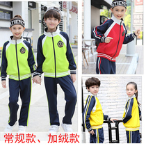 Primary school uniforms spring and autumn new childrens games set kindergarten uniforms