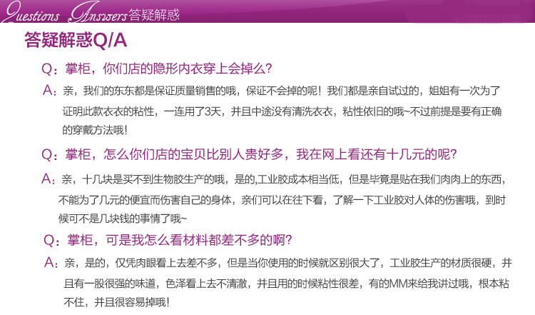 Coques pour soutien-gorge - Ref 824801 Image 8